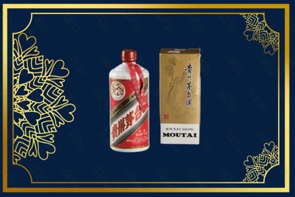 鹤壁市回收巽风茅台酒