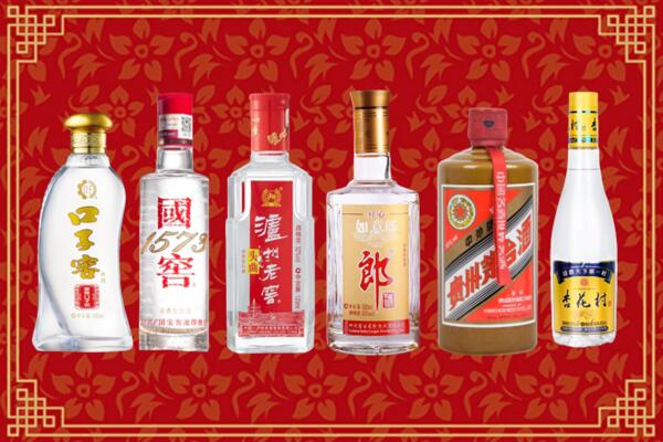鹤壁市回收名酒