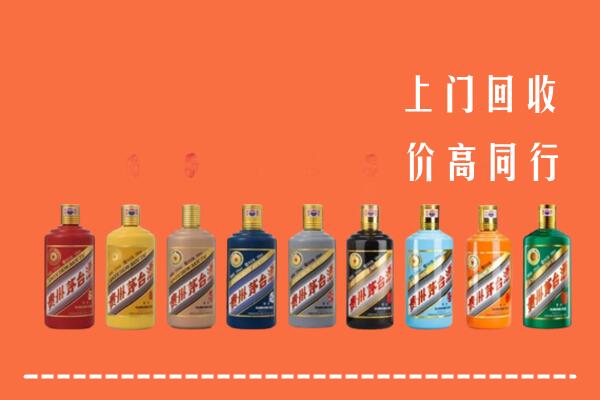 鹤壁市回收茅台酒
