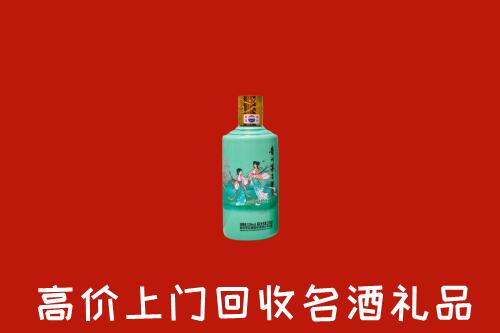鹤壁市回收24节气茅台酒