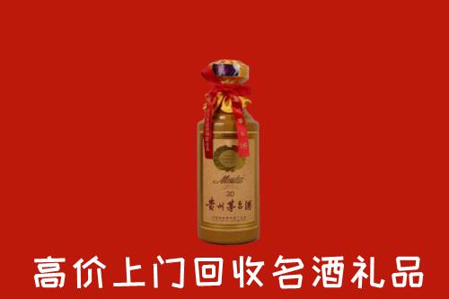 鹤壁市回收30年茅台酒
