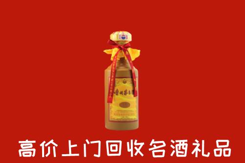 鹤壁市回收茅台酒