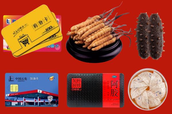 鹤壁市回收礼品.jpg